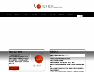 foxpro.com.tw screenshot