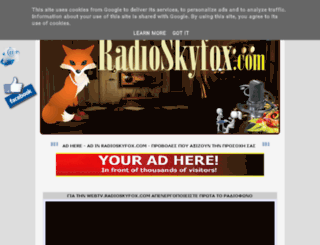 foxradio.gr screenshot