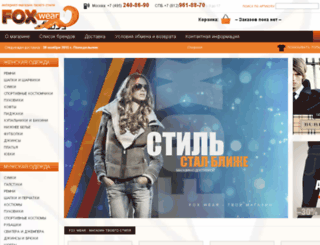 foxwear.ru screenshot