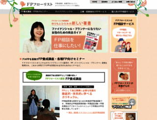 fp-florist.com screenshot