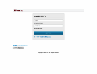 fpnet-online.com screenshot