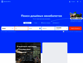 fpo.ru screenshot