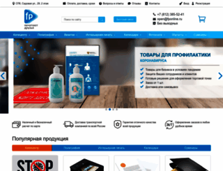 fponline.ru screenshot