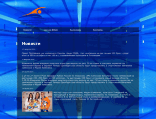 fpoo.ru screenshot