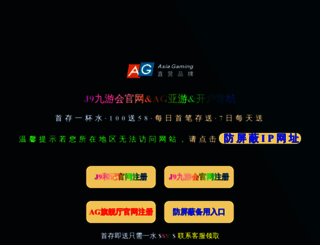 fqhra.com screenshot