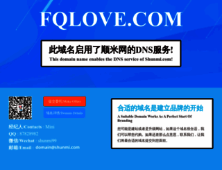 fqlove.com screenshot