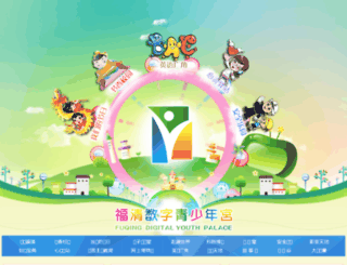 fqszqsng.com screenshot
