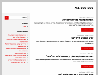 frackingezaraba.org screenshot