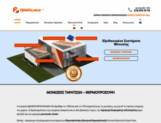 fragoulakis.gr screenshot