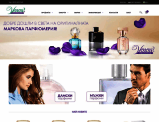 fragrances.bg screenshot