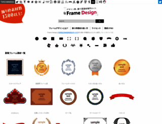 frames-design.com screenshot
