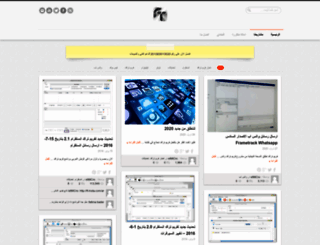 frametrack.net screenshot