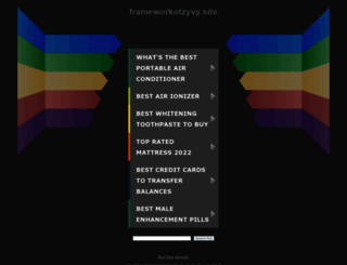 frameworkotzyvy.site screenshot
