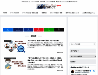 franceplusplus.com screenshot