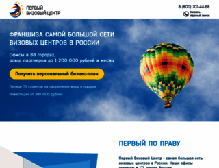 franch-visa.ru screenshot