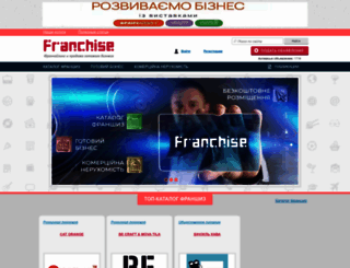 franchise.ua screenshot