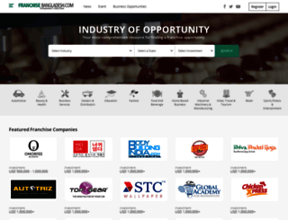 franchisebangladesh.com screenshot