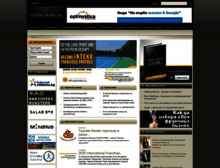 franchising.bg screenshot