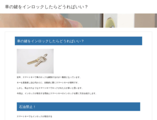 franklingaw.com screenshot