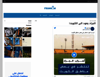 frankom.com screenshot