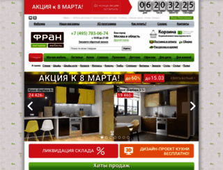franmebel.ru screenshot