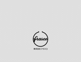 frasco-lab.com screenshot