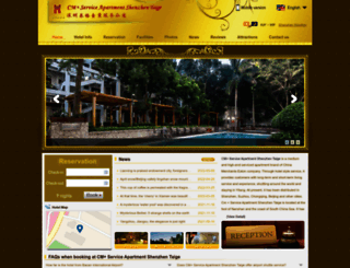 frasershenzhen.com screenshot