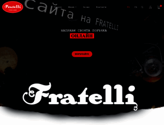 fratelli.bg screenshot