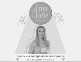 frau-liebe.ru screenshot