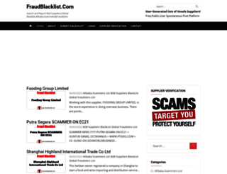 fraudblacklist.com screenshot