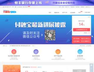 frbao.com screenshot