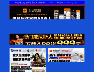 frchina.net screenshot