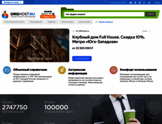 freakenergy.ifolder.ru screenshot