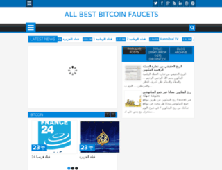 free-bitcoin-faucete.com screenshot