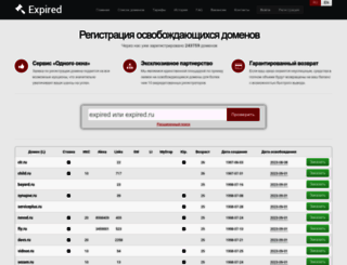 free-date.ru screenshot