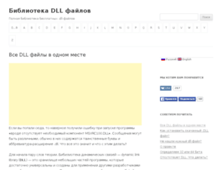 free-dll.org screenshot