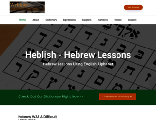 free-hebrew.com screenshot