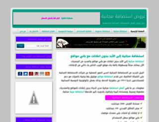 free-hosting-offers.blogspot.com screenshot