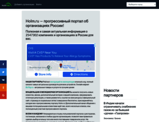 free-inet.h12.ru screenshot