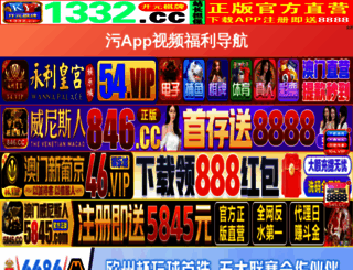 free-kong.com screenshot