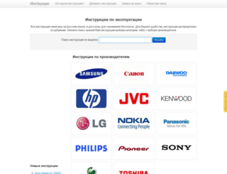 free-manuals.ru screenshot