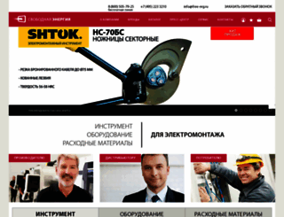 free-nrg.ru screenshot