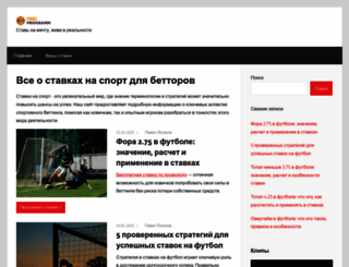 free-programm.com screenshot