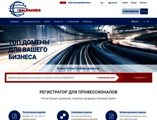 free.site-stroi.ru screenshot