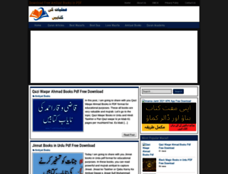 freeamliyatbooks.com screenshot