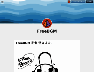 freebgm.net screenshot