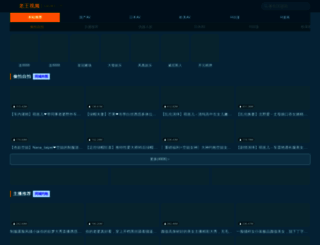 freebodega.com screenshot