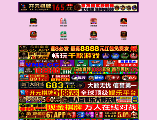 freebtcoins.com screenshot