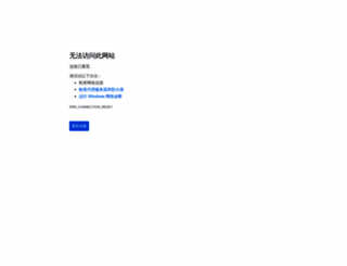 freecarsforcharity.com screenshot