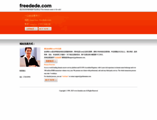 freedede.com screenshot